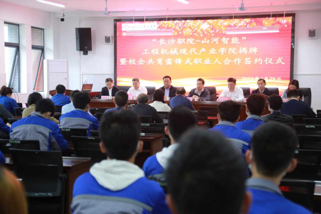 校企相助谱新篇！又一所必发智能参建学院建设