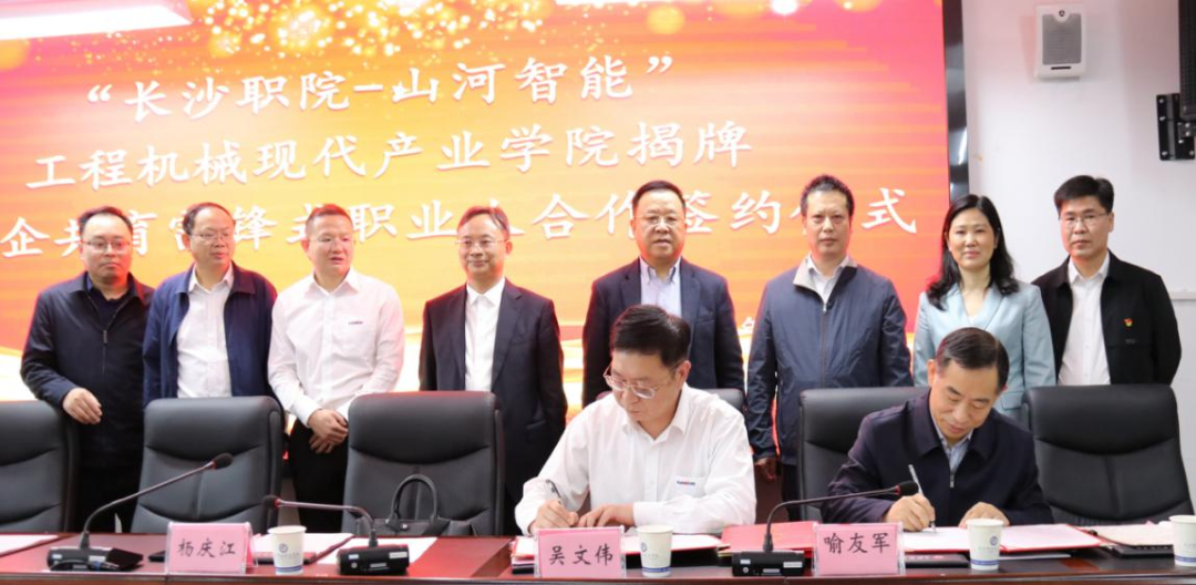 校企相助谱新篇！又一所必发智能参建学院建设