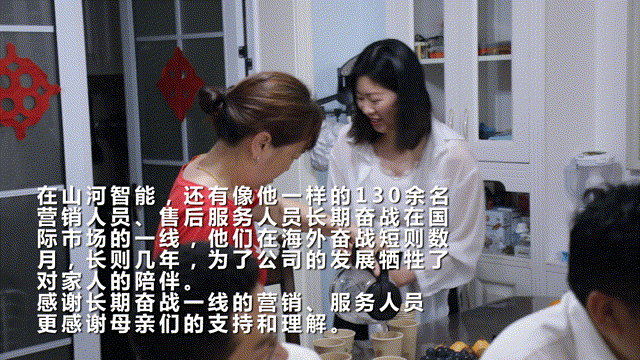 在母亲节，，，，向你们死后的妈妈送去“必发家园”的温暖