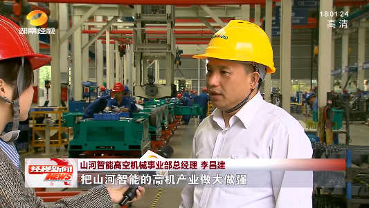 湖南经视 | 大道向前·沿着总书记的足迹 必发智能：自主立异壮我“必发”