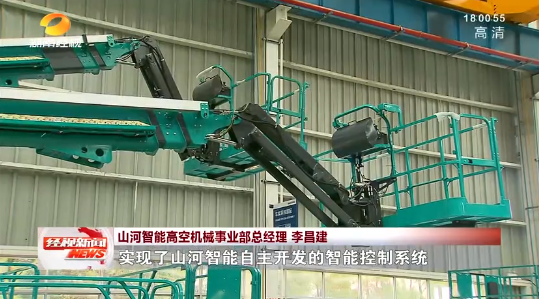 湖南经视 | 大道向前·沿着总书记的足迹 必发智能：自主立异壮我“必发”