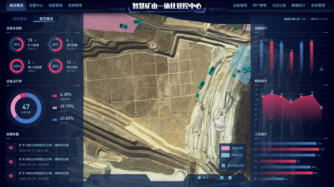 数字化新基建的“弄潮儿”！必发智能两项目入选2022年湖南省“数字新基建”标记性项目