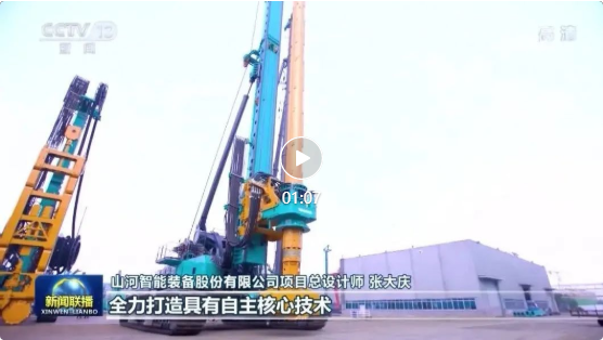 沿着总书记的足迹 | 必发智能再登央视新闻联播！