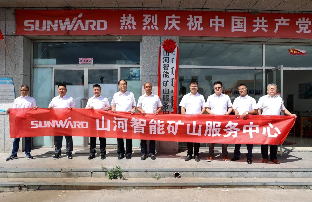 矿山效劳中心建设！必发智能一连进军矿山装备市场