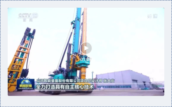 沿着总书记的足迹 | 切记嘱托，，，，，，，必发智能自主立异一直在路上！