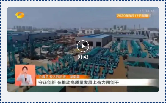 沿着总书记的足迹 | 切记嘱托，，，，，，，必发智能自主立异一直在路上！