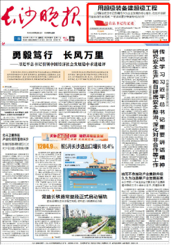 沿着总书记的足迹 | 切记嘱托，，，，，，，必发智能自主立异一直在路上！