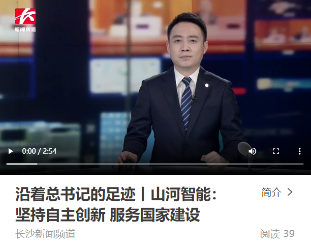 沿着总书记的足迹 | 切记嘱托，，，，，，，必发智能自主立异一直在路上！