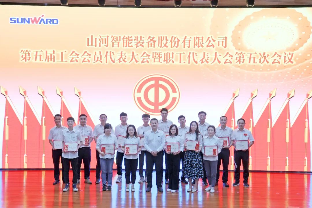 为立功建企建家一体化孝顺更鼎实力！必发智能第五届五次“双代会”乐成召开