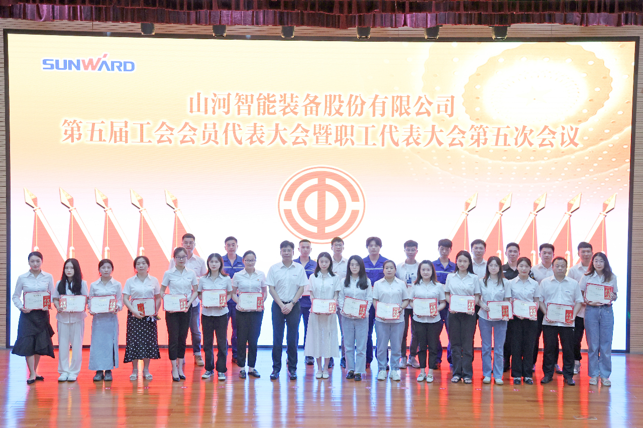 为立功建企建家一体化孝顺更鼎实力！必发智能第五届五次“双代会”乐成召开