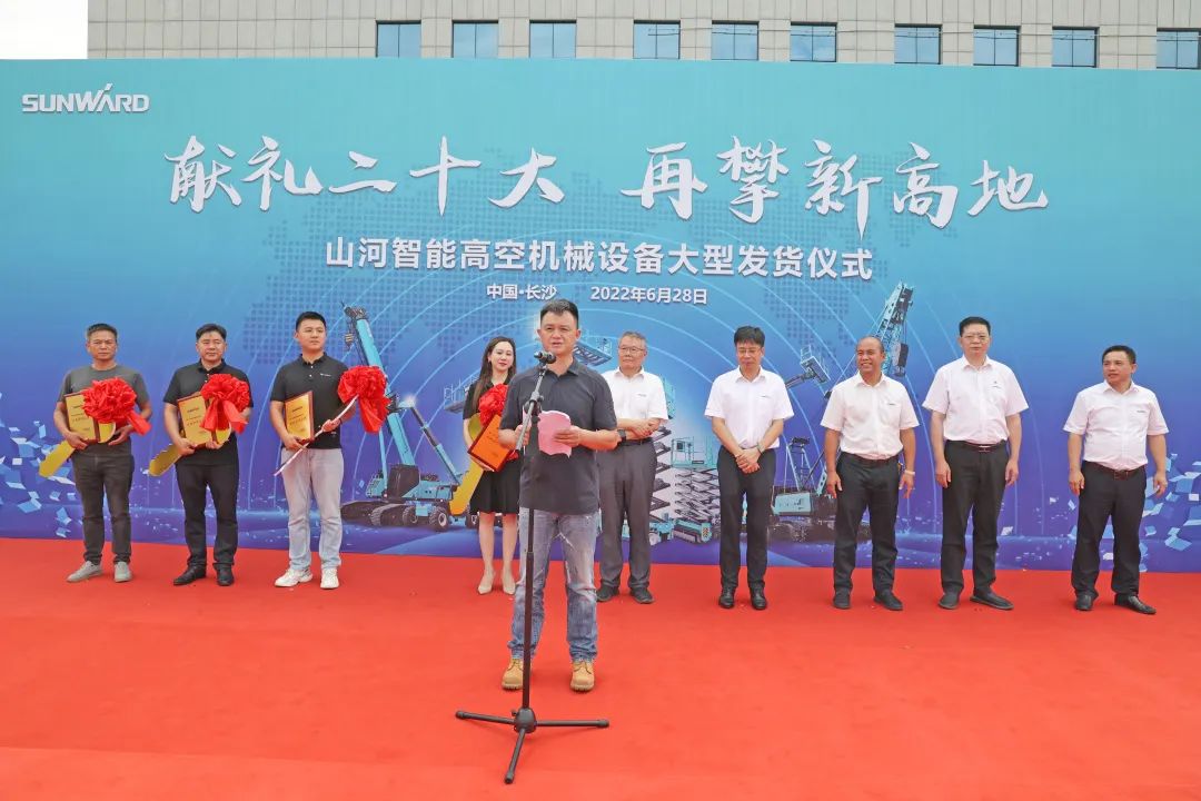 献礼二十大，，，，再攀新高地！必发智能高空机械装备再迎批量发货