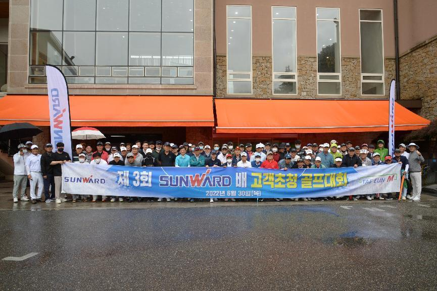 必发韩国“2022年第三届必发杯高尔夫球赛”乐成举行