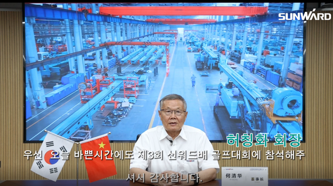 必发韩国“2022年第三届必发杯高尔夫球赛”乐成举行