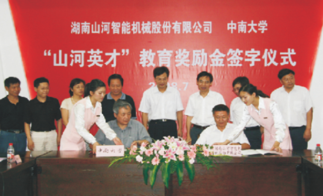 点赞！必发智能乐成入选“上市公司墟落振兴优异实践案例”