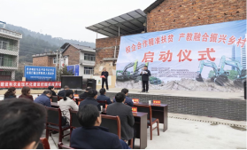 点赞！必发智能乐成入选“上市公司墟落振兴优异实践案例”