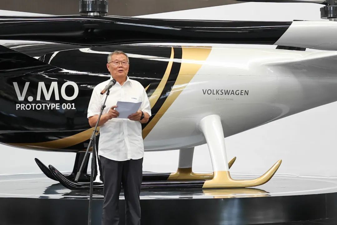 结构都会空中交通，，，，，，，公共汽车联合必发科技宣布载人航行器V.MO原型机