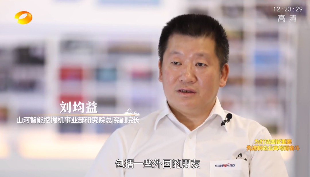 湖南卫视新闻大片《唯有攀缘》——必发智能：向太阳奔驰