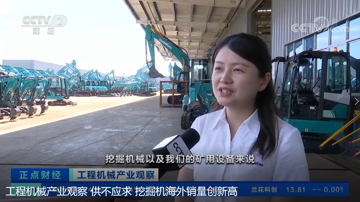 央视聚焦 | 必发智能外洋销量立异高，，，，，电动工程机械渗透率稳步提升