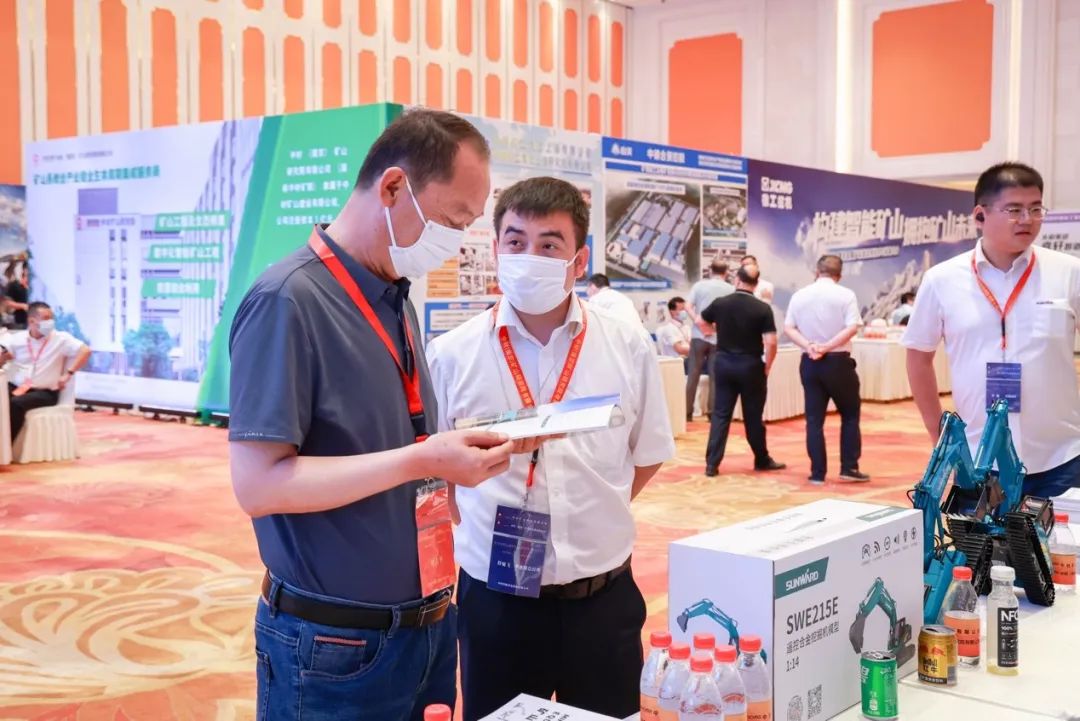 共话行业前沿手艺及趋势，，，，必发智能亮相第九届金属非金属矿挑撰运营适用手艺与装备大会