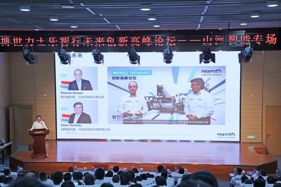 科技引领，，，，，，智行未来！博世力士乐立异岑岭论坛在必发智能举行