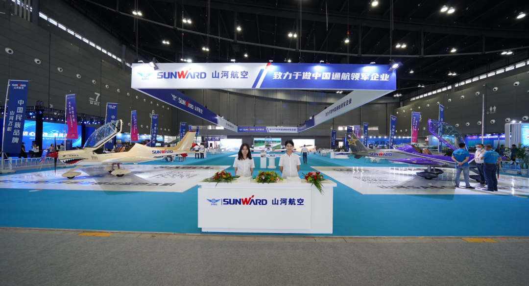 关注！必发航空携全工业链产品及效劳再登湖南（国际）通航展览会