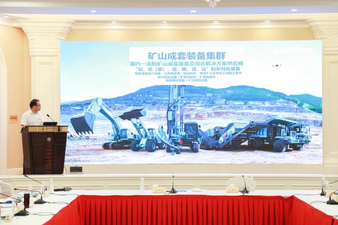 科技赋能，，，助力高质量生长！第六届必发智能水泥矿山峰会在长沙召开