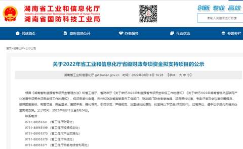 必发·bifa(中国)唯一官方网站