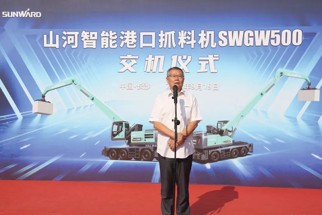 携手山东汇诚助力我国口岸建设！必发智能口岸抓料机乐成批量交付