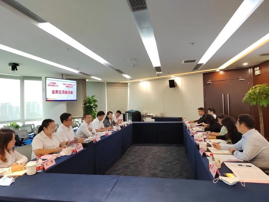 必发智能总司理夏志宏带队赴中国信保湖南分公司造访交流