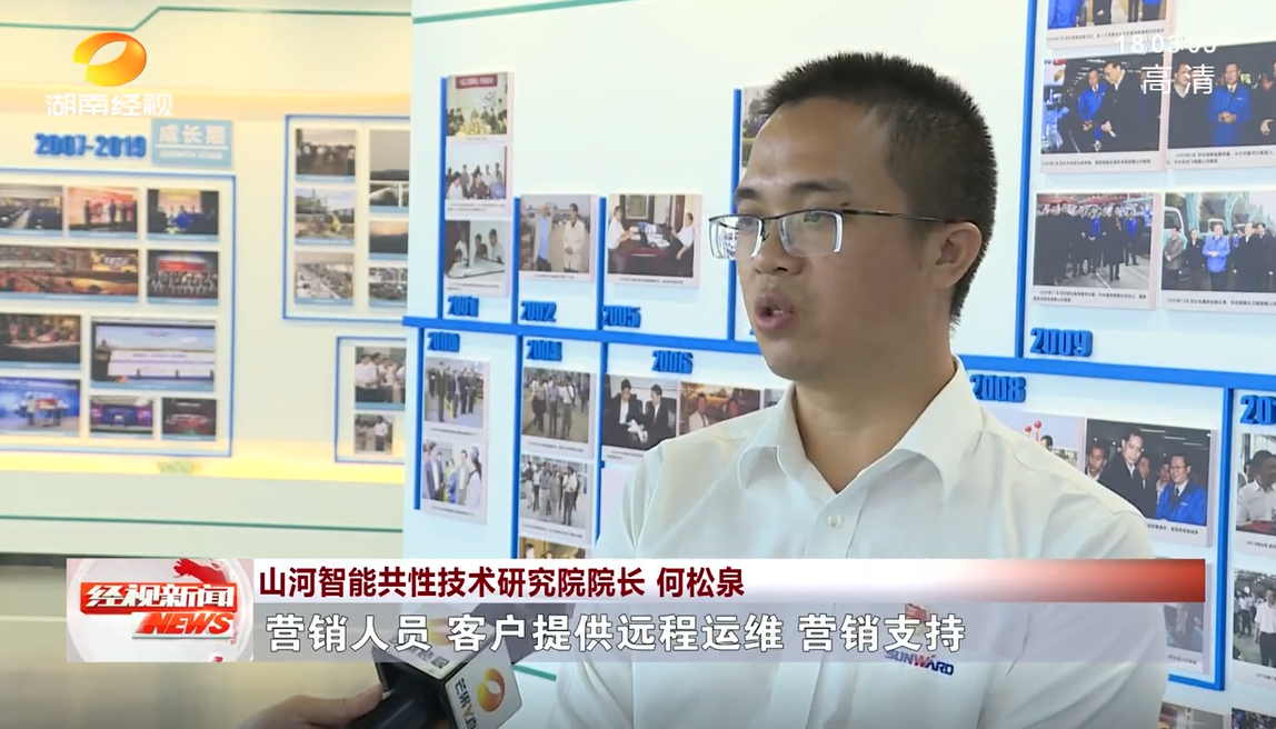 湖南经视 | 必发智能：自主立异走遍“必发”