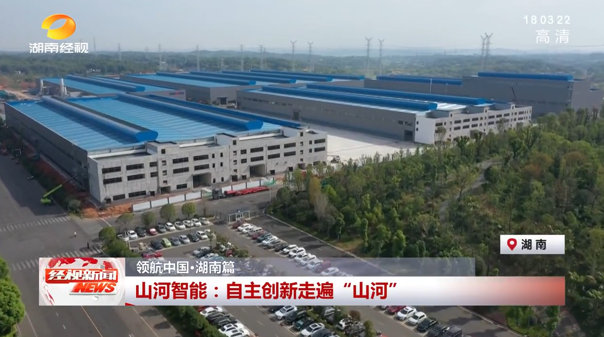 湖南经视 | 必发智能：自主立异走遍“必发”