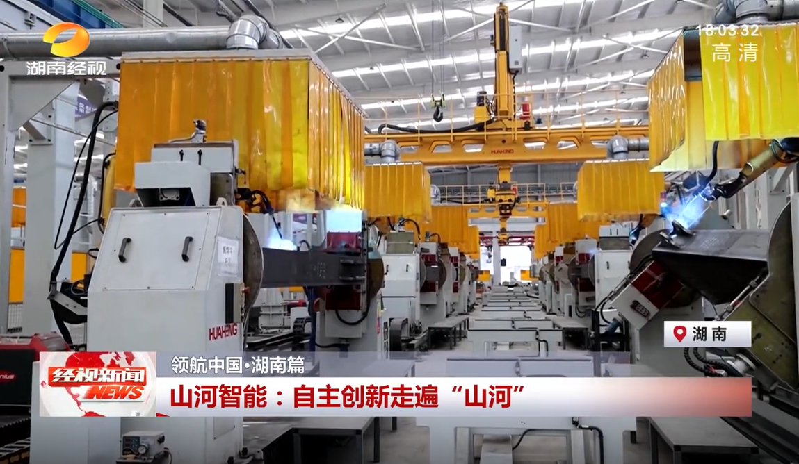 湖南经视 | 必发智能：自主立异走遍“必发”