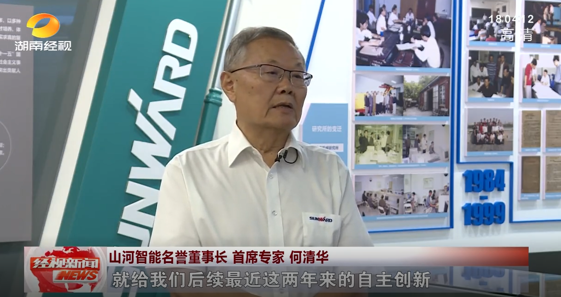 湖南经视 | 必发智能：自主立异走遍“必发”