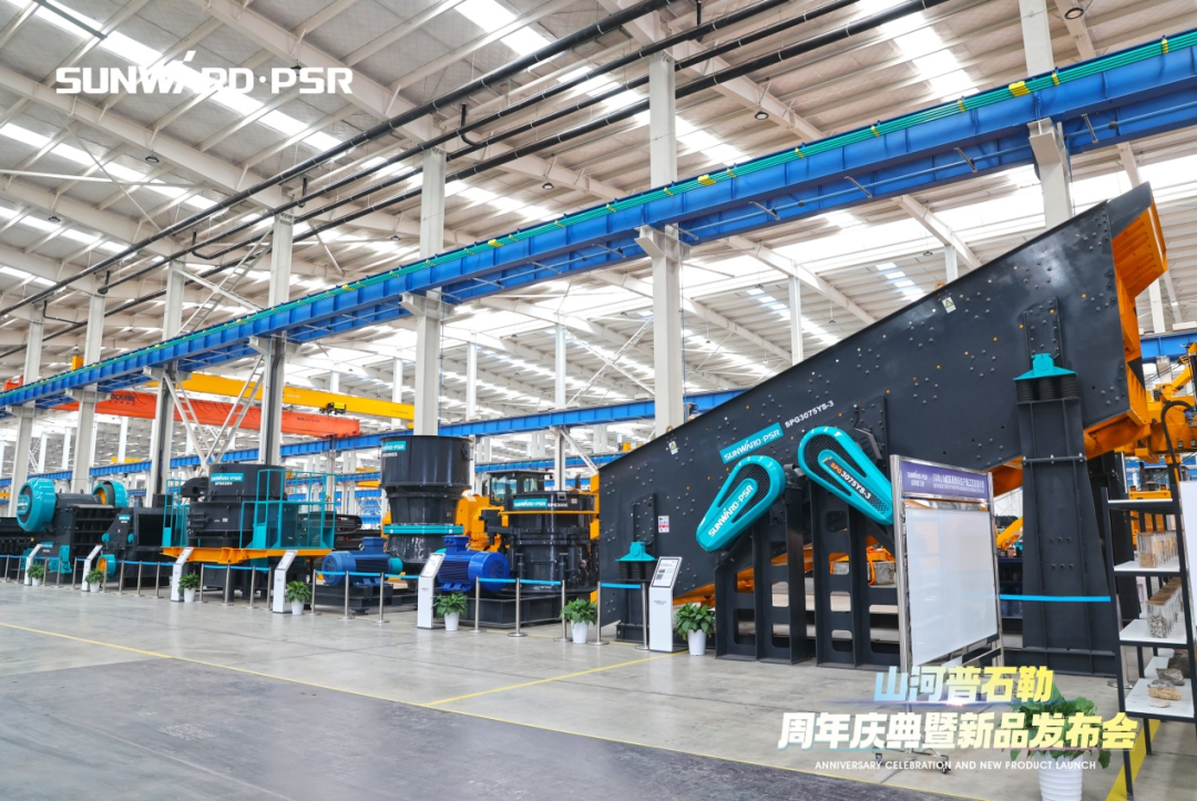 聚厘刷新，，，，，价值引领！必发普石勒周年庆典暨新品宣布会乐成举行