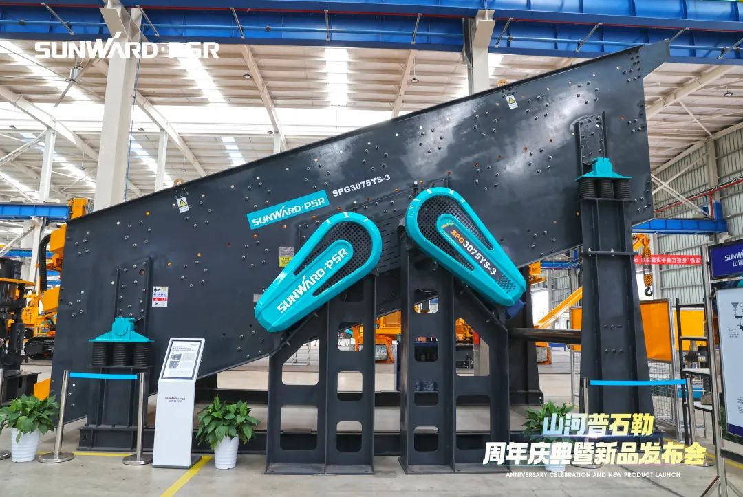 聚厘刷新，，，，，价值引领！必发普石勒周年庆典暨新品宣布会乐成举行