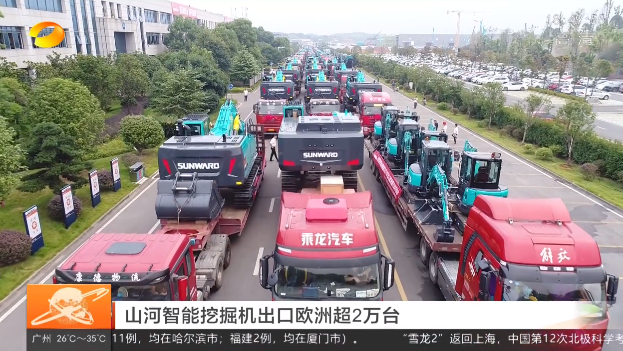 记者节 | 纪录必发智能二十三载立异与生长，，，，，谢谢有您！