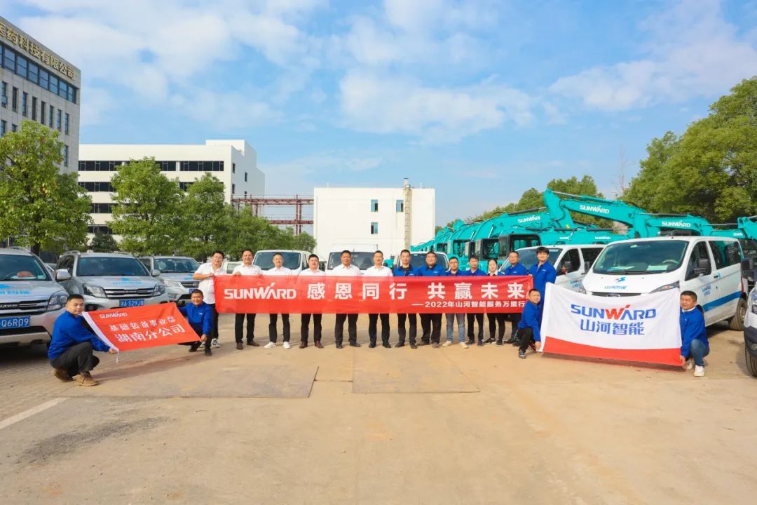 为客户创立价值！必发智能基础装备“效劳万里行”火热举行中