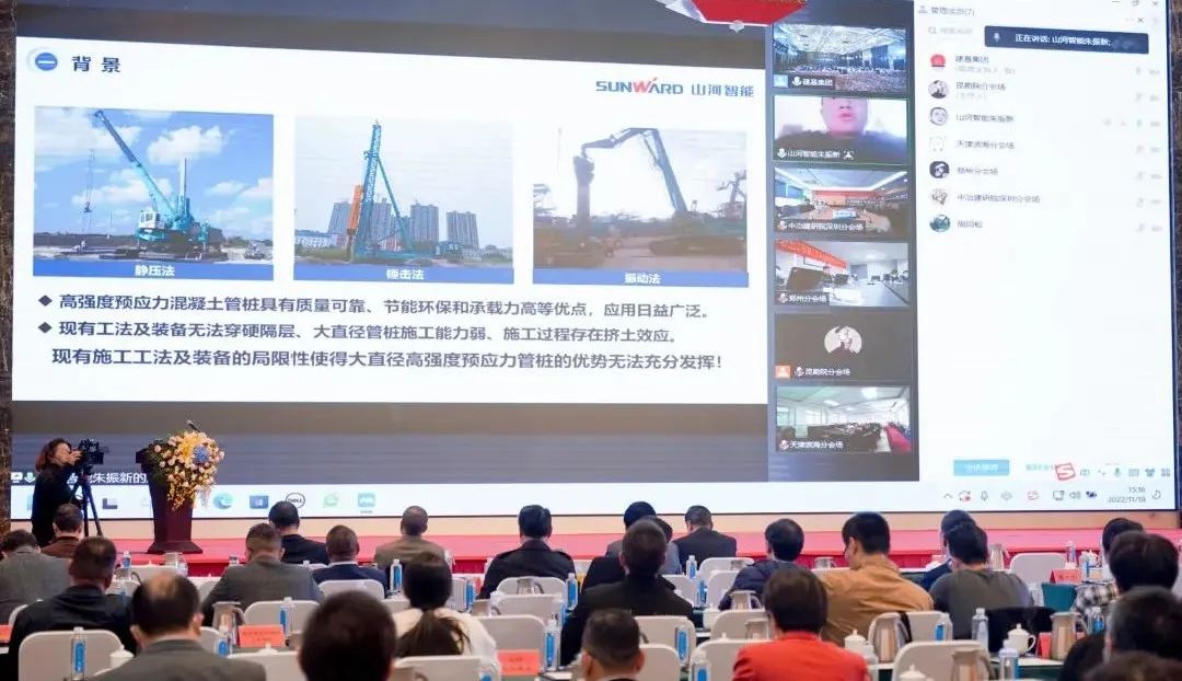 必发智能“云”论道天下岩土工程施工手艺与装备立异论坛