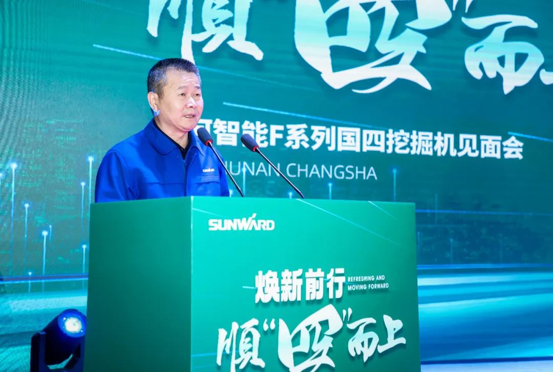 助力“双碳”目的！必发智能集中宣布F系列国四挖掘机