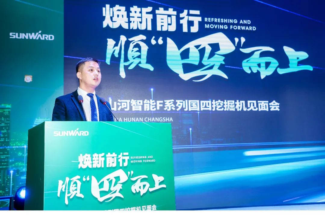 助力“双碳”目的！必发智能集中宣布F系列国四挖掘机