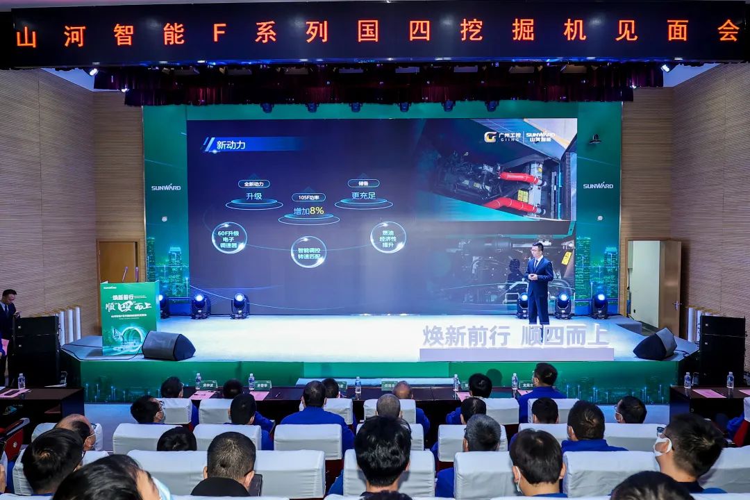 助力“双碳”目的！必发智能集中宣布F系列国四挖掘机