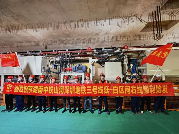 掘进“铁军”助建大湾区！中铁必发盾构机再战深圳地铁3号线