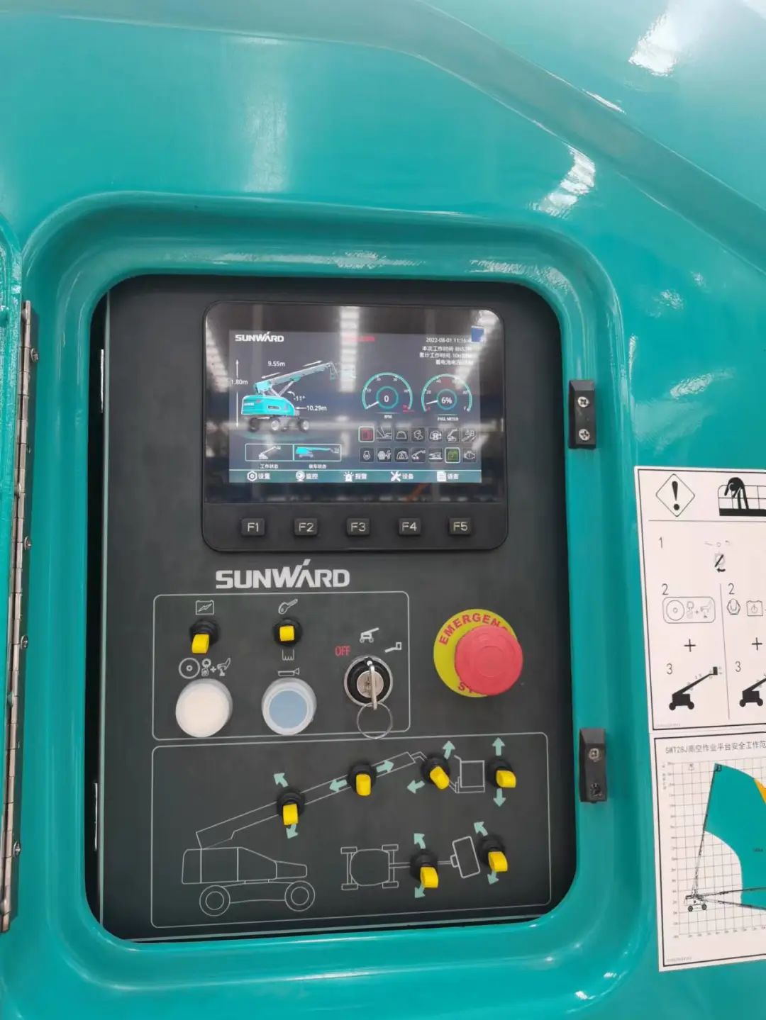 无需扩桥！必发智能国四款32米直臂式高空作业平台乐成下线