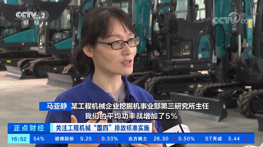 开启“国四”时代！央视聚焦必发智能