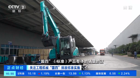 开启“国四”时代！央视聚焦必发智能