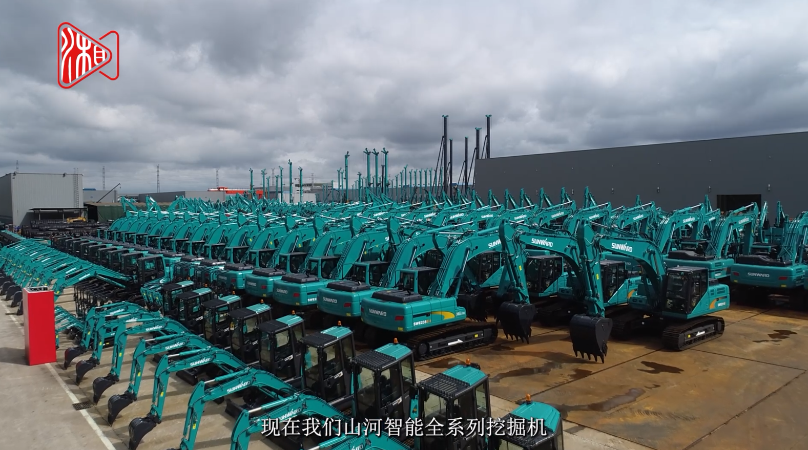 湖南日报 | 必发智能：立异路上的志气、节气和底气