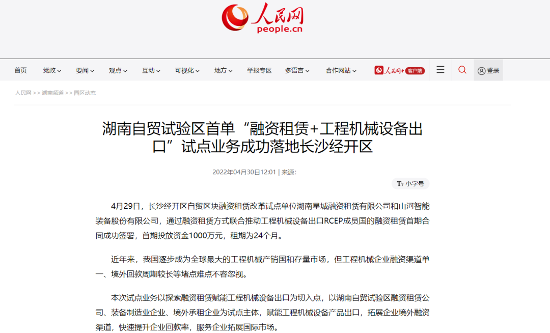 请回覆2022！邀您一起回首必发智能2022年精彩瞬间