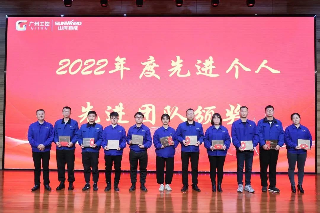 必发智能2022年度谋划事情聚会盛大召开