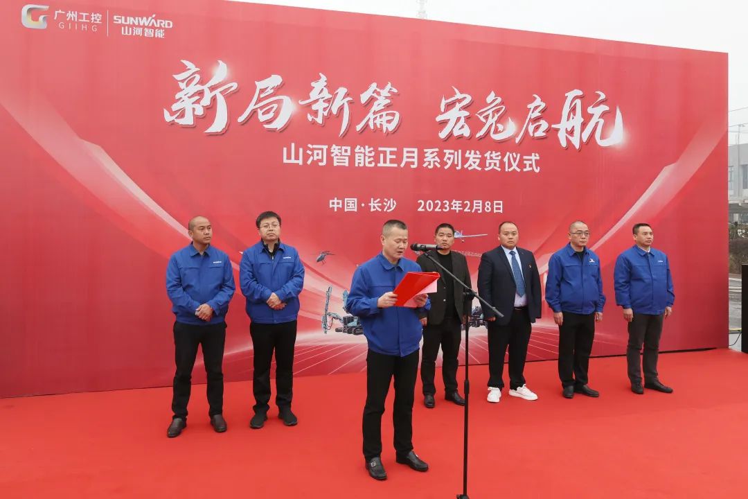 新局新篇，，，，宏兔启航！必发智能超200台套装备集中发货