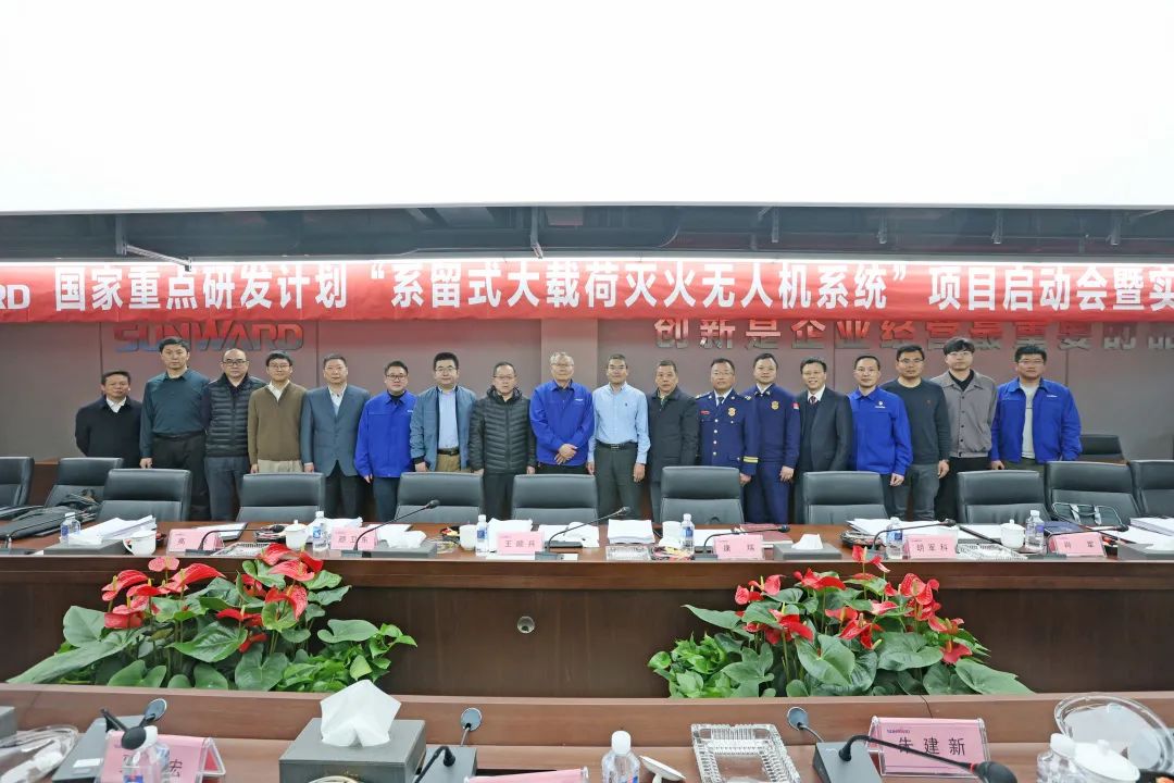 专家齐聚必发智能，，，助阵国家重点研发妄想项目启动